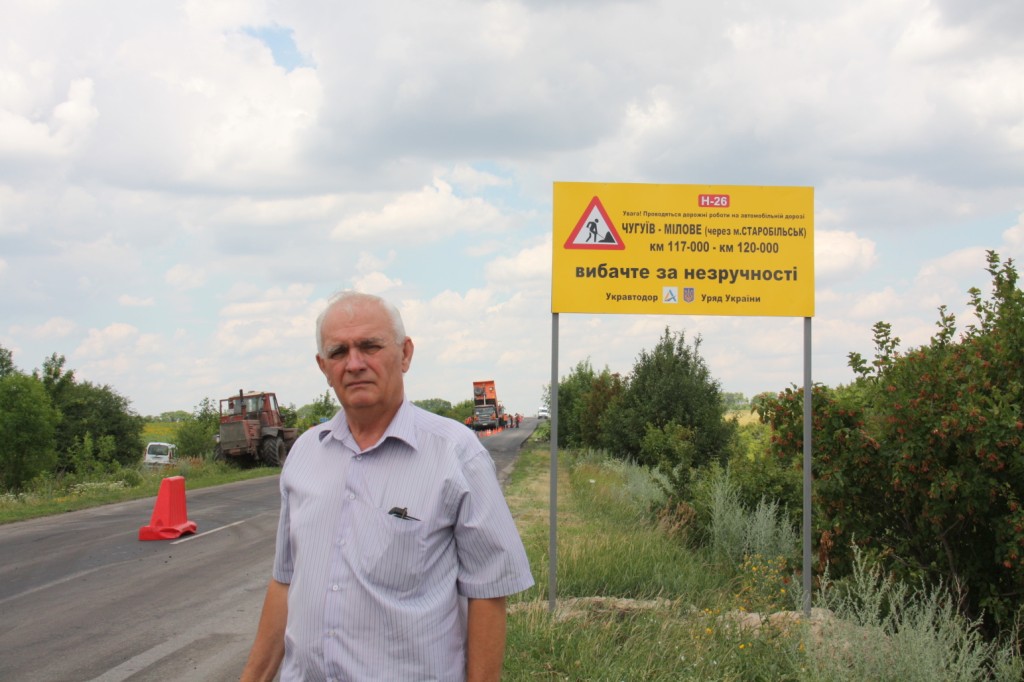 Якість проведення  робіт на дорозі державного значення Н-26 на контролі  САД Луганської області